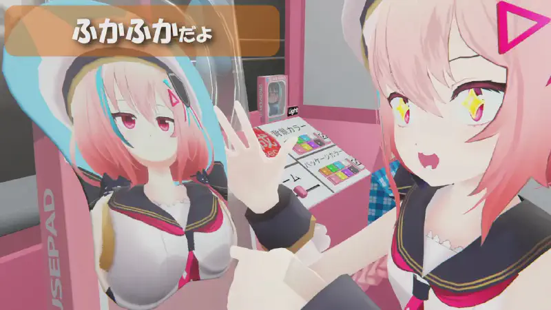 アバターのおっぱいマウスパッドを作れるワールド 3Dマウスパッドショップ【VR】【Resonite】