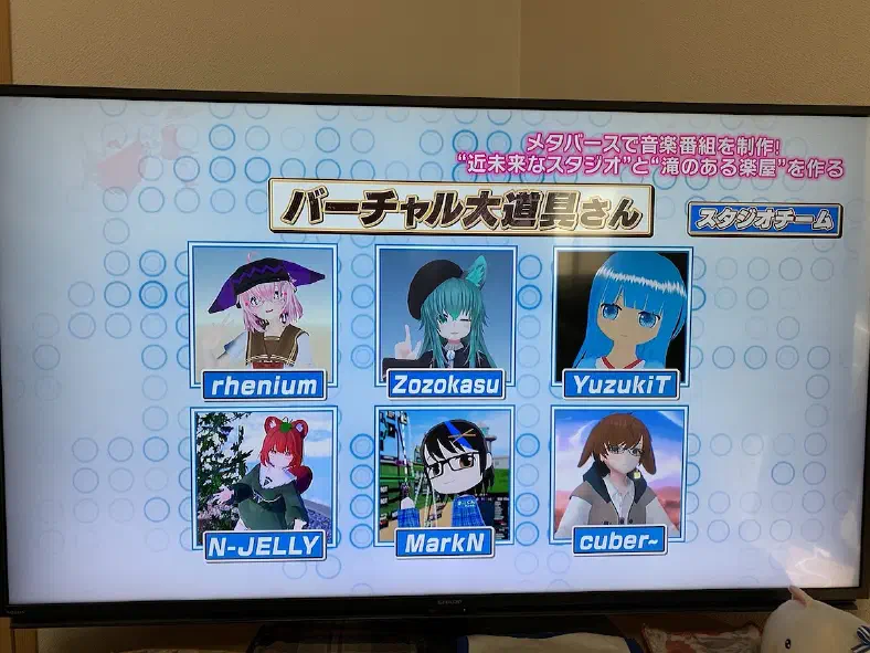 出演