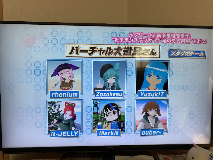 出演