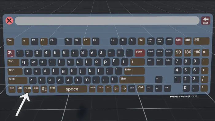 Fnでフルキーボードへ切り替え